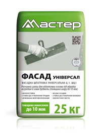 Шпаклівка Мастер «Фасад універсал»